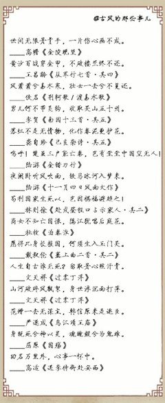 关于爱的句子