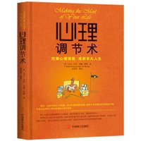 亲爱的弗洛伊德名句欣赏