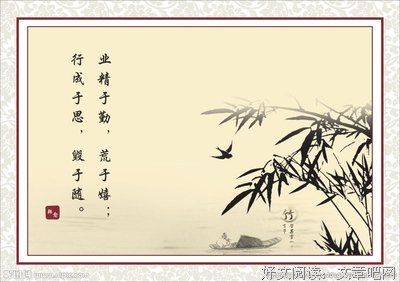 诗句