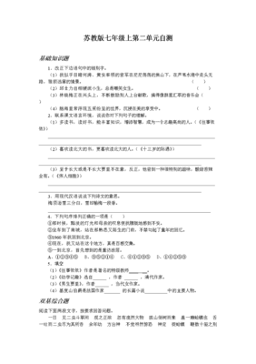 关于小生不才的优美句子