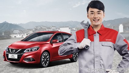 感心的句子