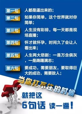 有关书辞毒鸡汤的句子