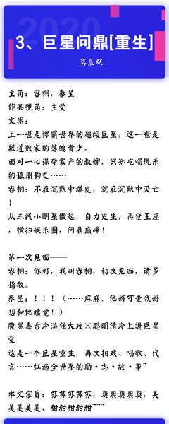【莫晨欢】优美的句子