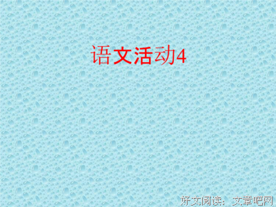 收集名句欣赏