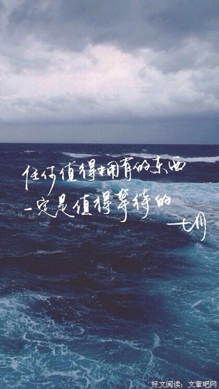 《欢喜》的句子