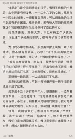 《伤春悲秋》的句子