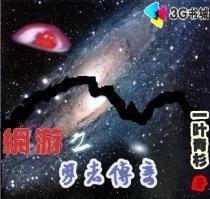 叶青杉名言