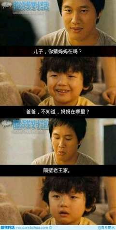尤青杉的名句