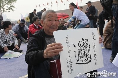 最经典的高志锋名句欣赏