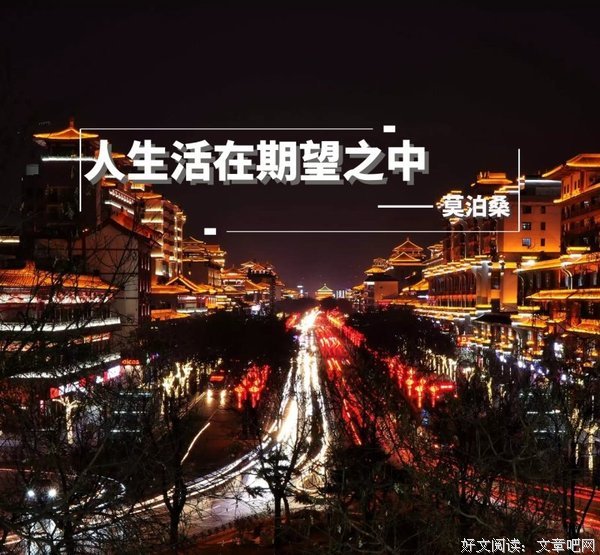 关于居伊·德·莫泊桑名言