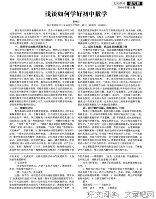 《京向金学好物》经典句子