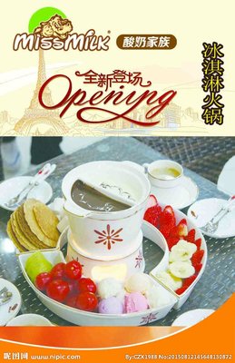 最新的《冰激凌家族》佳句摘抄大全