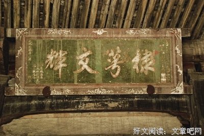 最经典的《棣萼交辉》经典语句