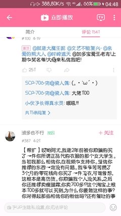 事，看透就好；人，看穿就行！