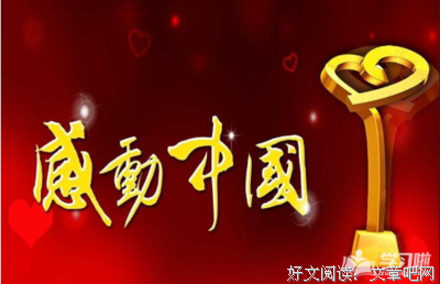 《森林之门》的观后感大全