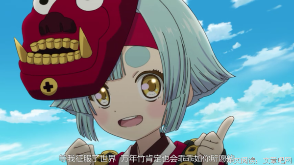 《阴阳师·平安物语》影评摘抄