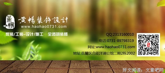 《北纬二十八度》观后感摘抄
