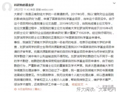 《新闻调查》观后感摘抄