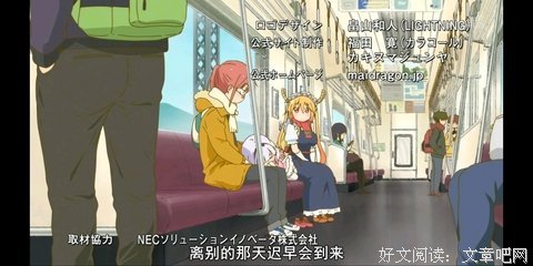 《小林家的龙女仆 OVA》观后感100字
