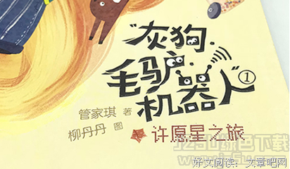 道德机器读后感精选