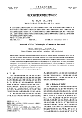 C++语义和性能分析的读后感大全