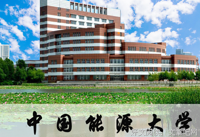 《中国期待一个怎样的未来》读后感100字