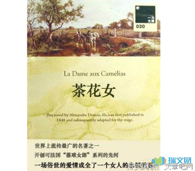 寻欢作乐读后感锦集