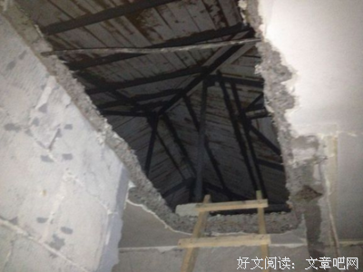 《八分钟拯救你的小窝》读后感100字