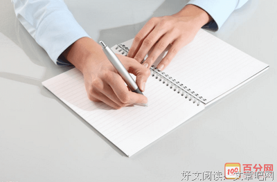 《我只用心做自己》读后感100字