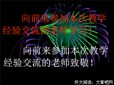 关于冰糖葫芦的语句