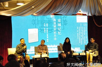 《重写旧京》读后感精选