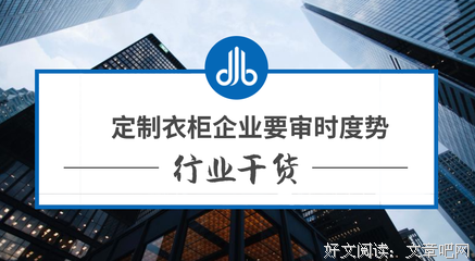 关于审时度势的座右铭