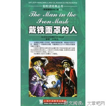 《面纱》读后感1000字