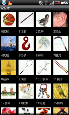 《白石上的黑石》读后感1000字