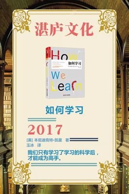 《协和医事》读后感100字