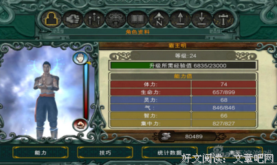 《翡翠帝国》读后感锦集