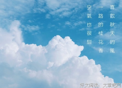 关于告一段落的语句