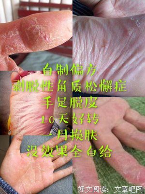 松懈的句子