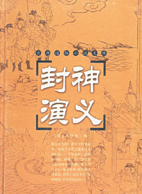 《红莲白藕》读后感锦集