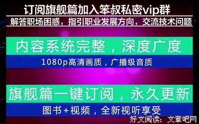 奔跑吧 Linux内核读后感1000字