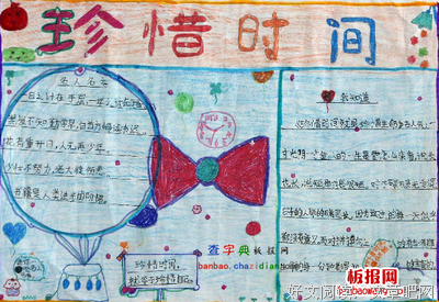 争分夺秒的名句_关于争分夺秒的名句