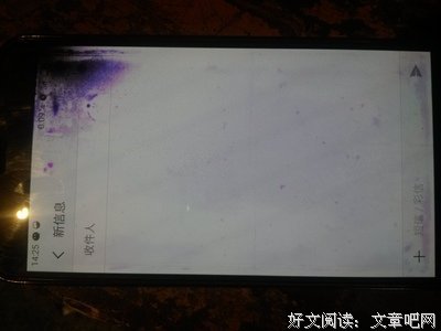 《破碎的四月》读后感1000字