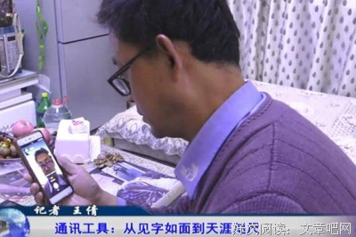 天涯渐远，见字如面读后感摘抄