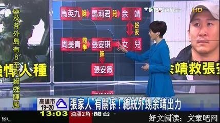 被劫持的私生活（精装）读后感1000字