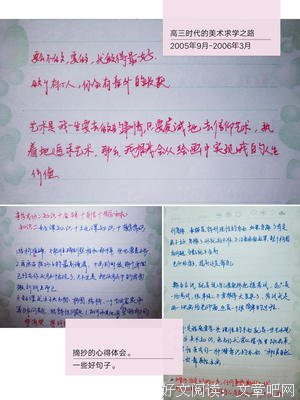 欢欣鼓舞的语句摘抄_关于欢欣鼓舞的语句