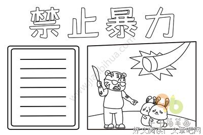 关于和颜悦色名言名句