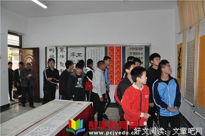 《山河尺素》读后感摘抄