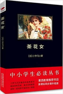 《谋生亦谋爱》读后感100字