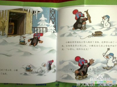 《创新的科学与文化》读后感100字