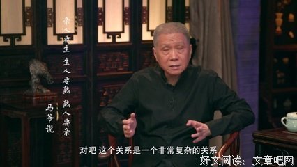 《观复嘟嘟丁酉版》经典影评有感
